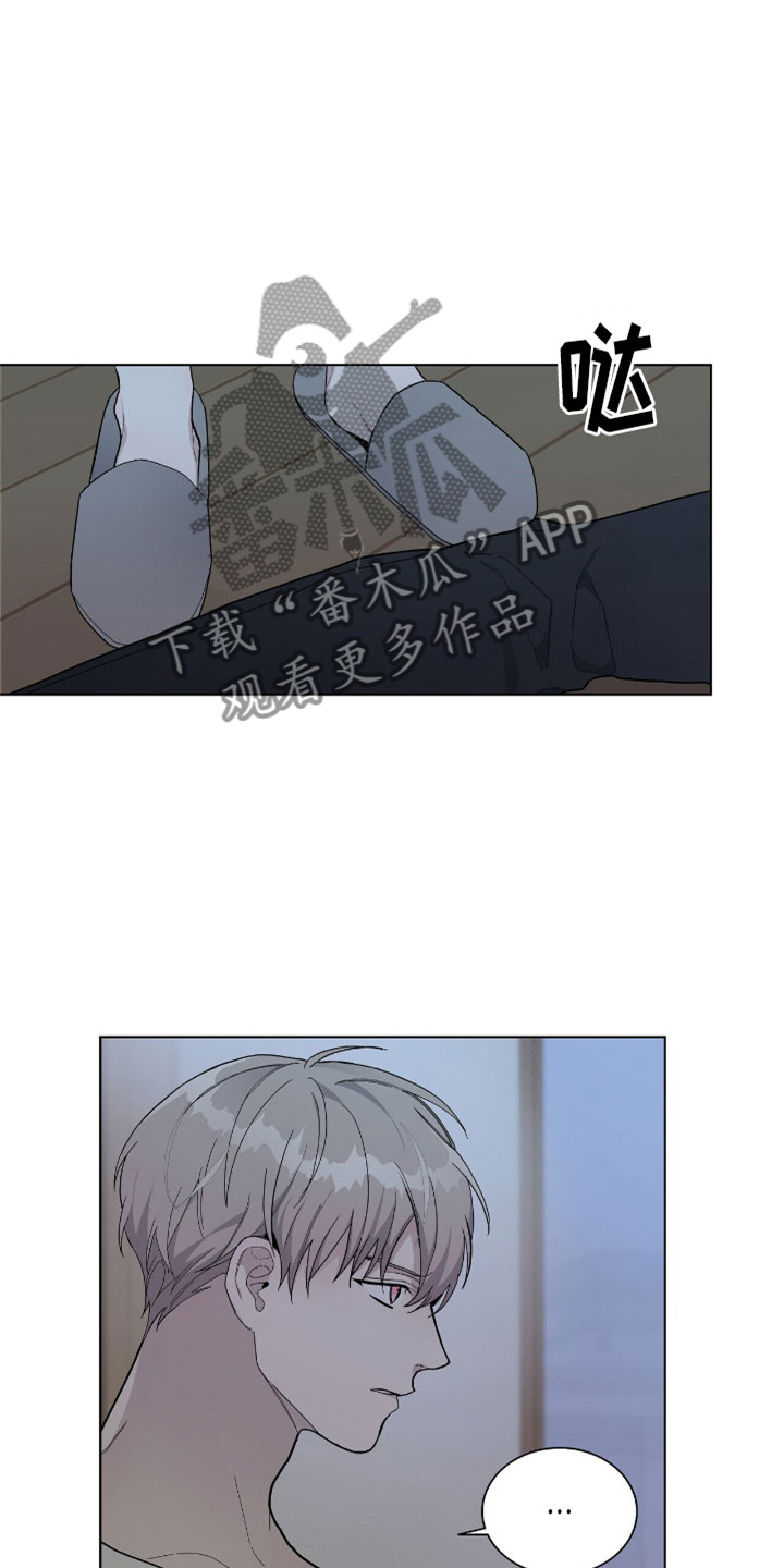 第15章：这个疯子17
