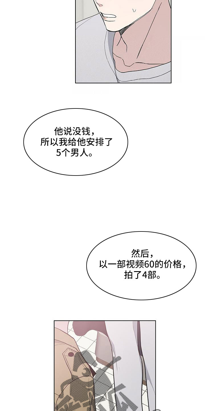 第37章：不想理解7