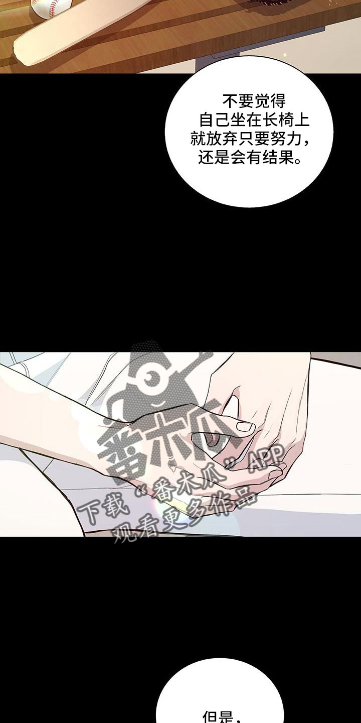 第40章：奇葩缘分5