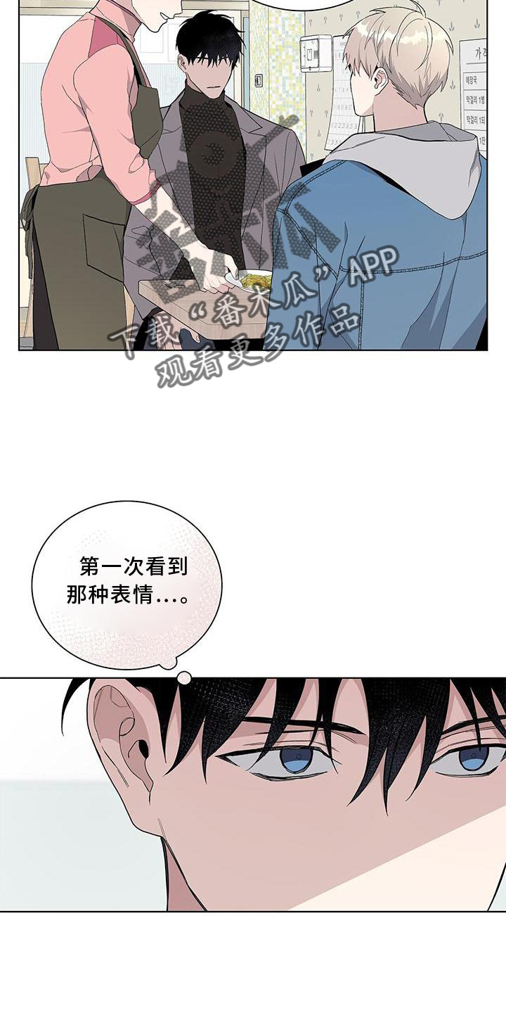 第22章：禽兽18