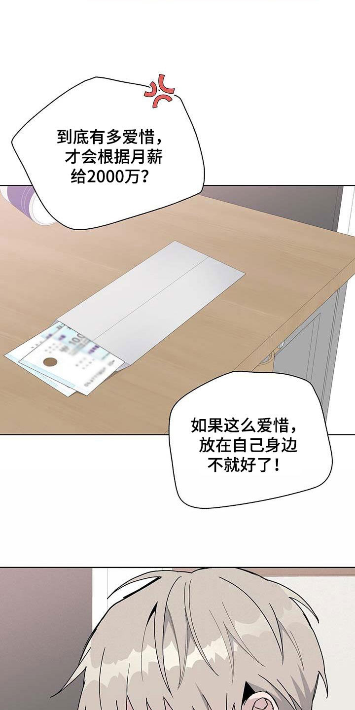 第45章：情夫18