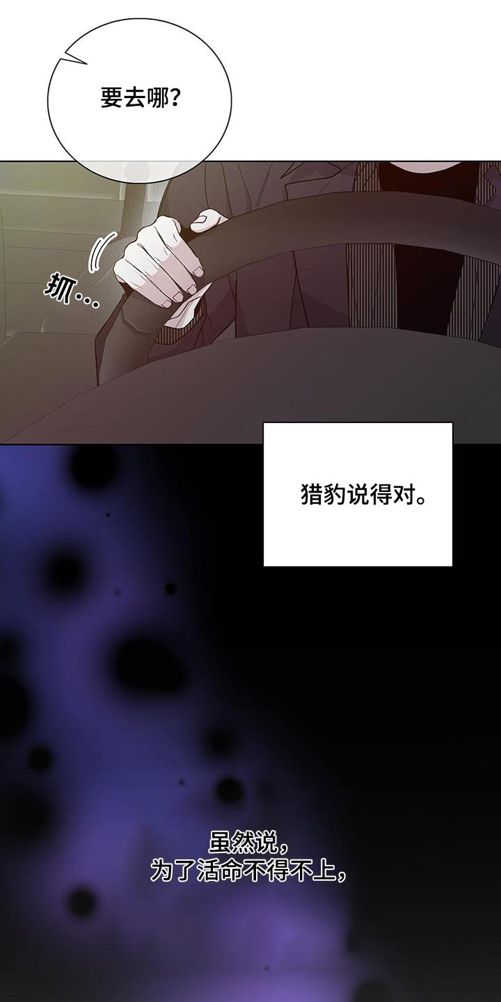 第47章：不会忘记7