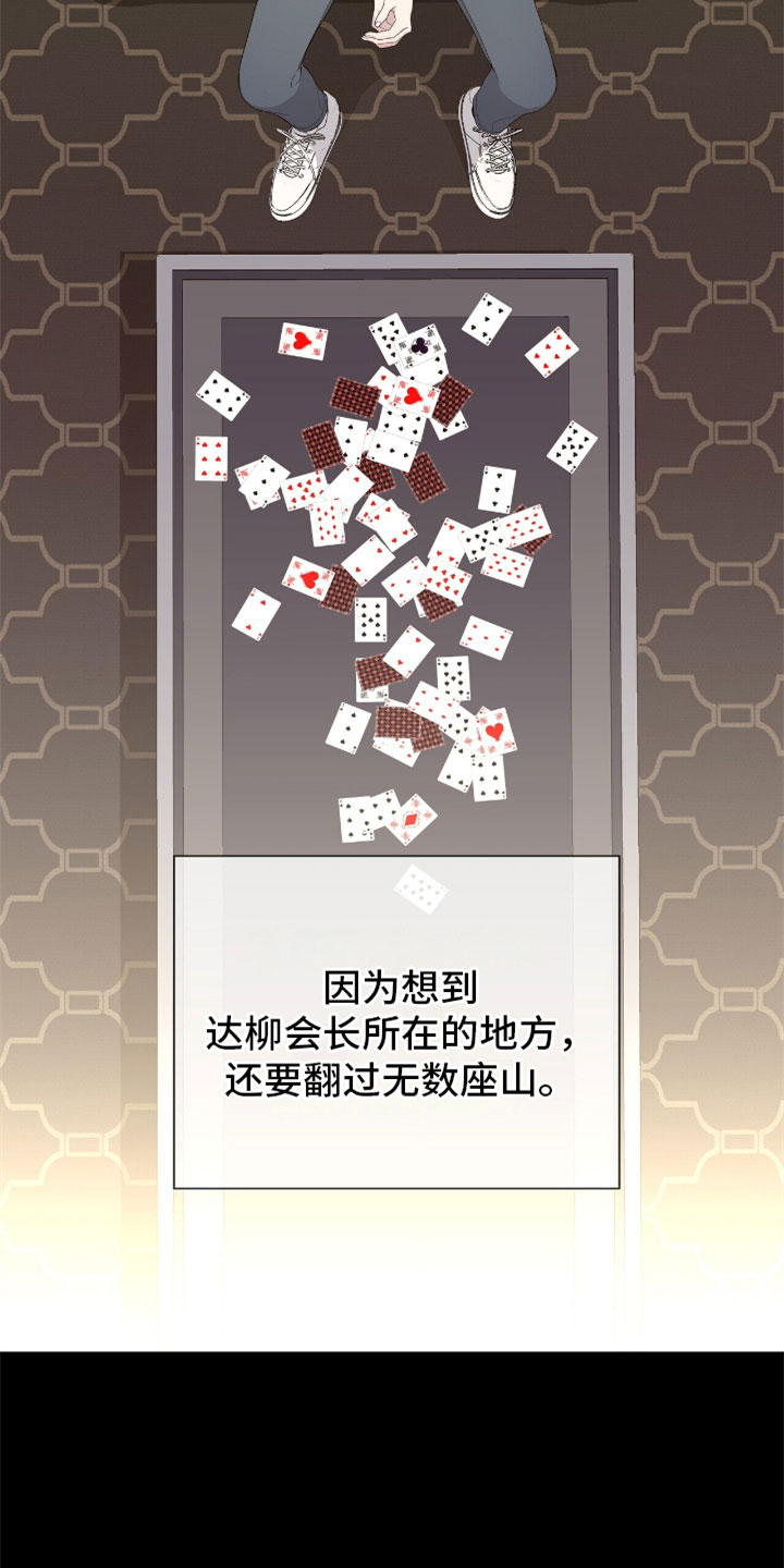 第14章：让开14