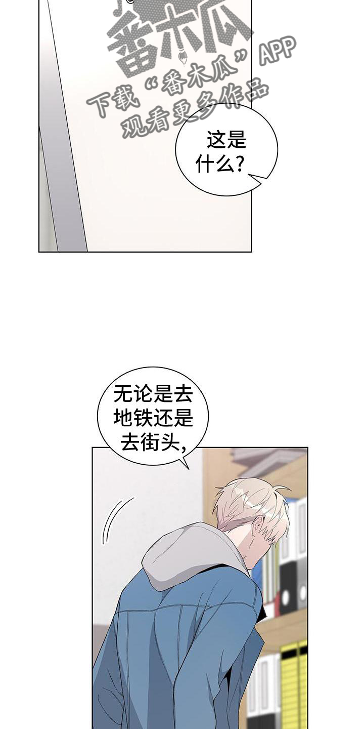 第26章：盆栽7