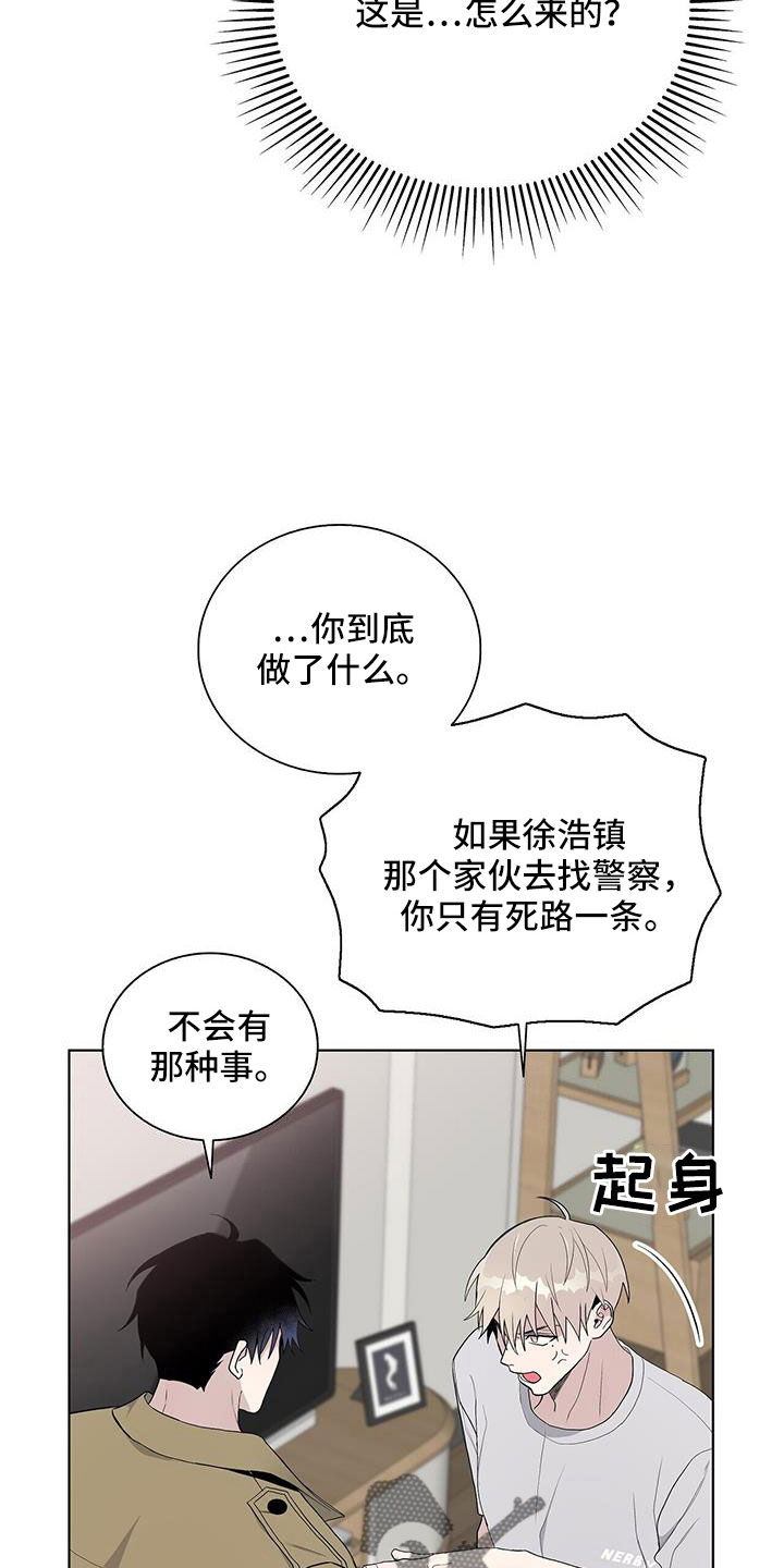 第37章：不想理解5