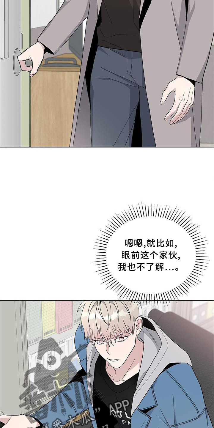 第25章：名称8