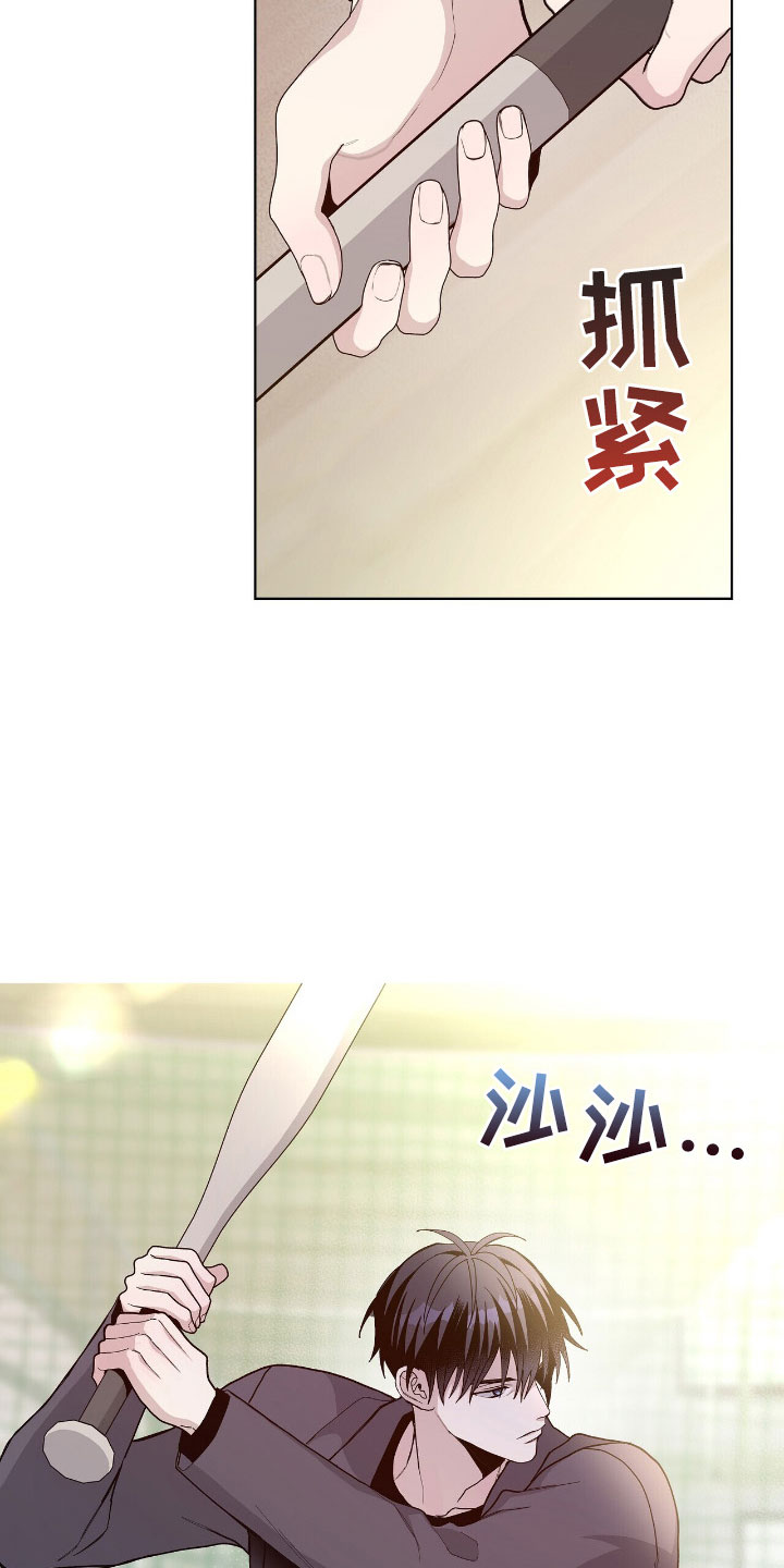 第5章：边打边教11