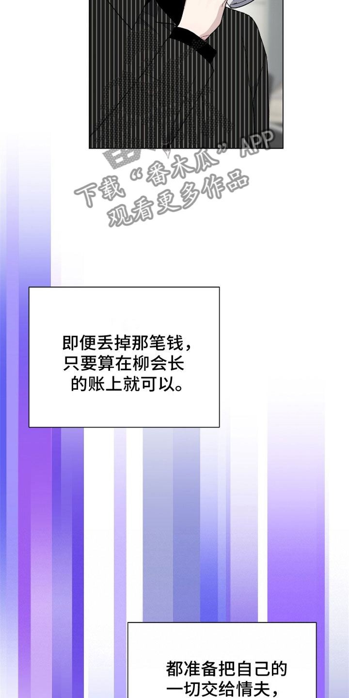 第12章：拷问21