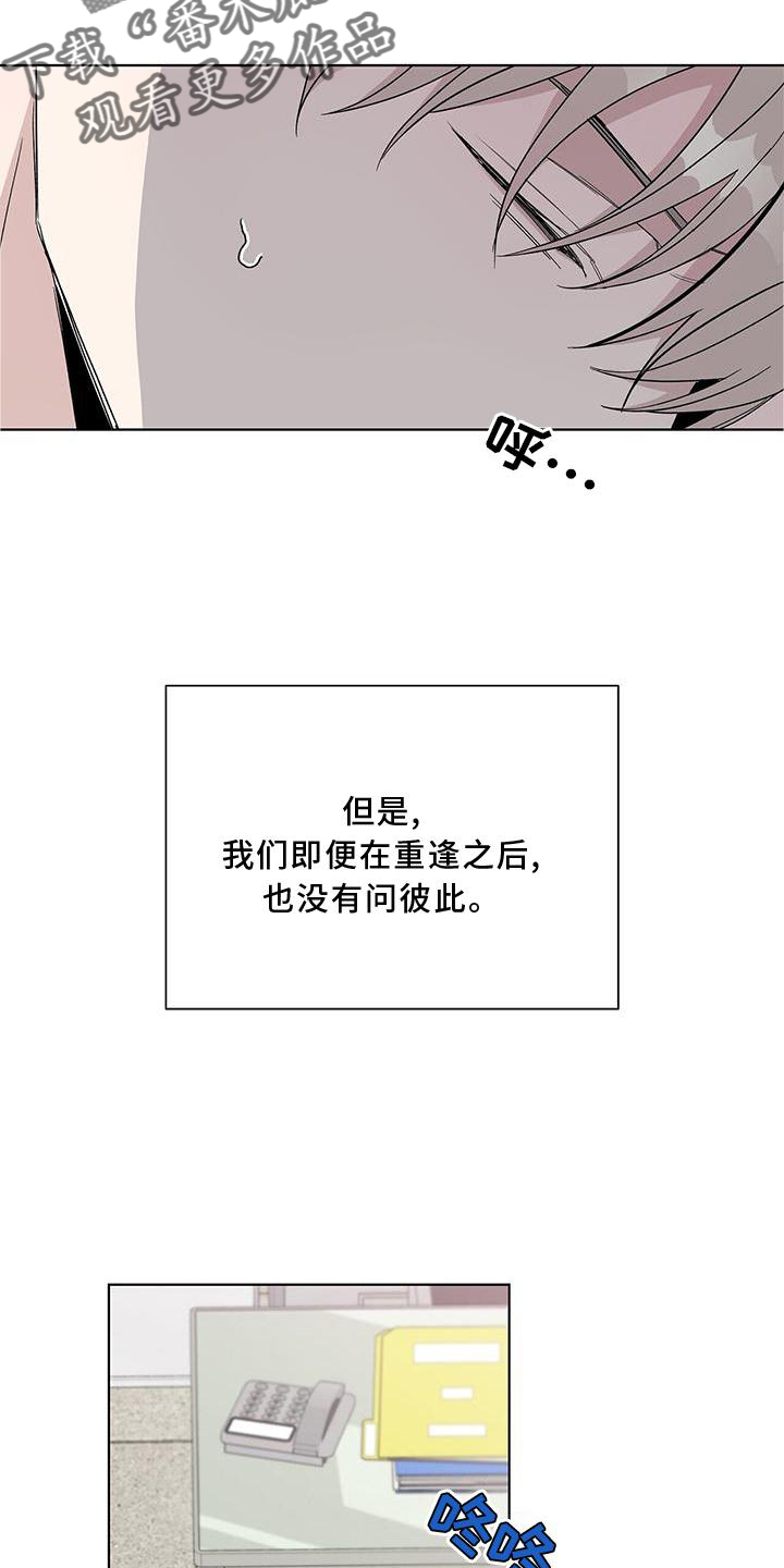 第25章：名称6