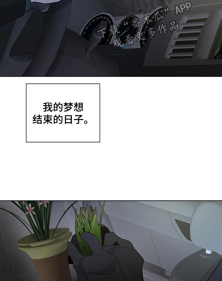 第47章：不会忘记10