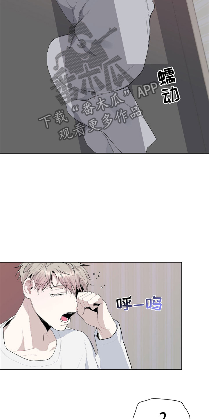 第7章：疯子10