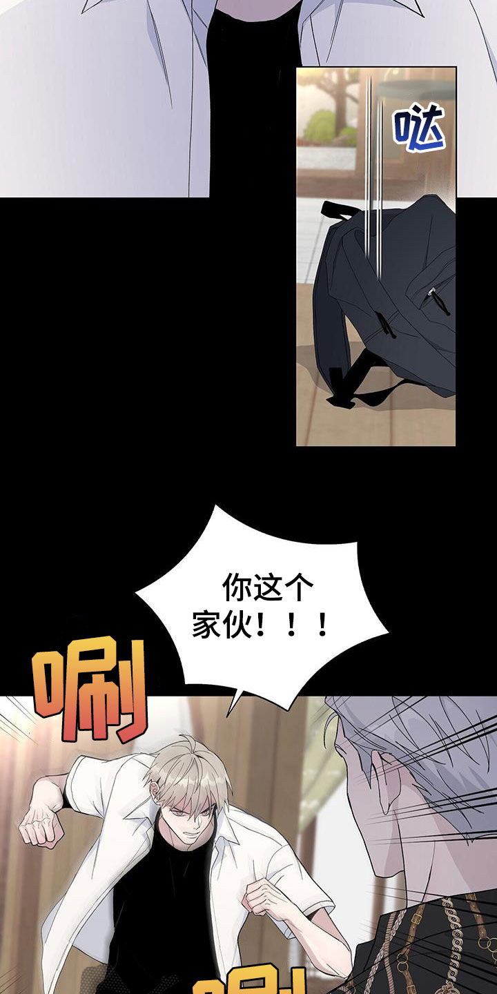 第50章：代替13