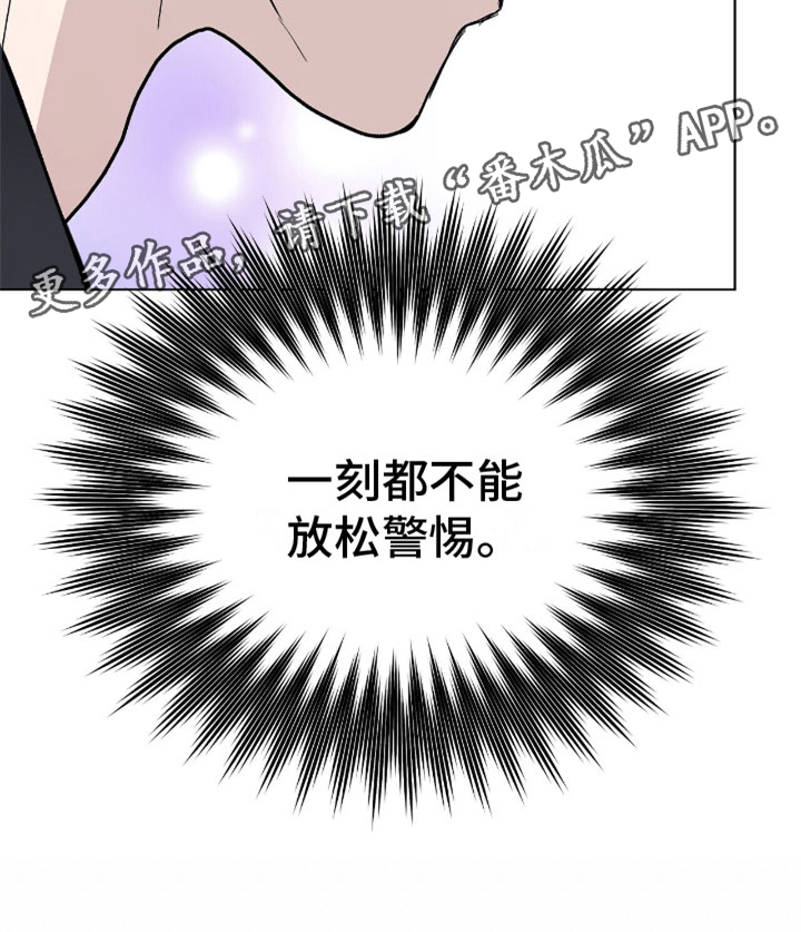 第10章：豹子25