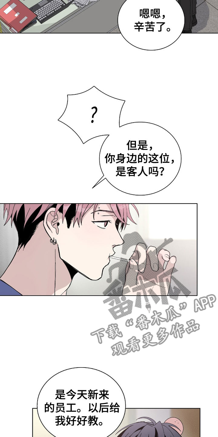 第5章：边打边教20
