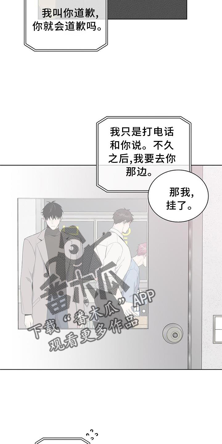 第24章：提醒9