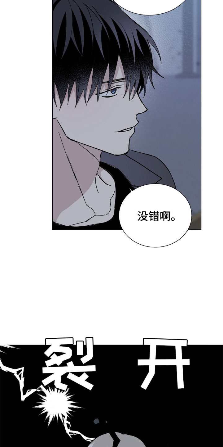 第6章：办公室22