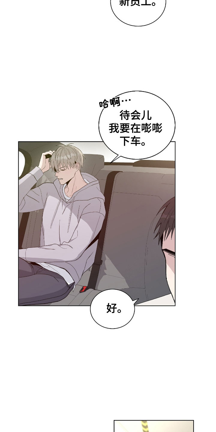 第4章：到底是谁18