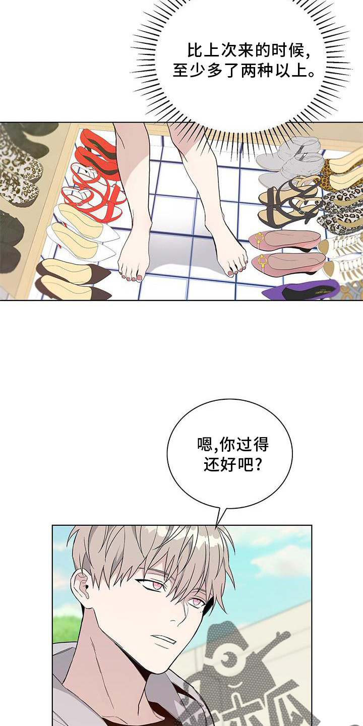 第19章：区别1