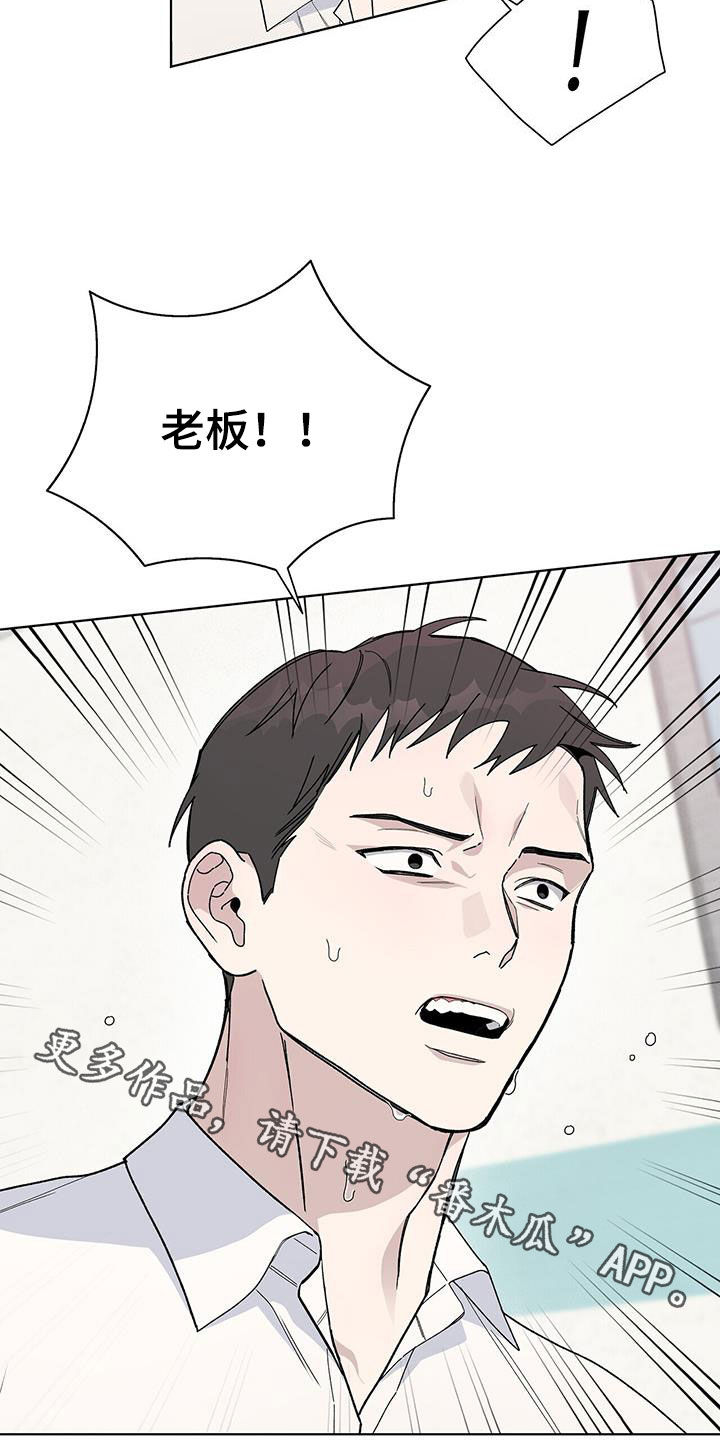 第53章：车祸28