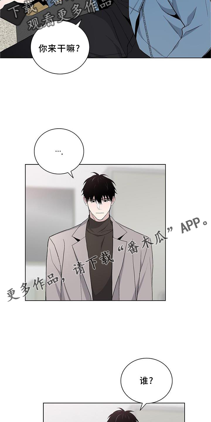 第25章：名称9