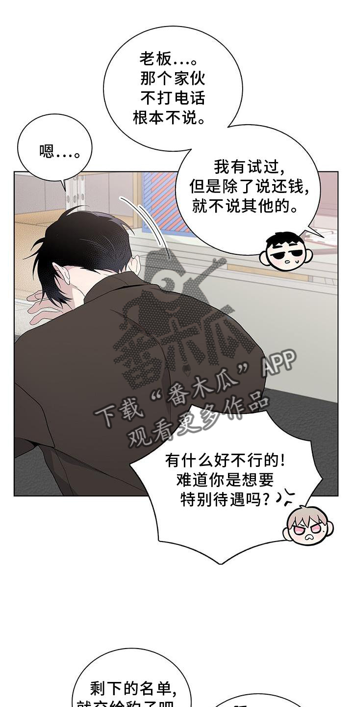 第17章：收款6