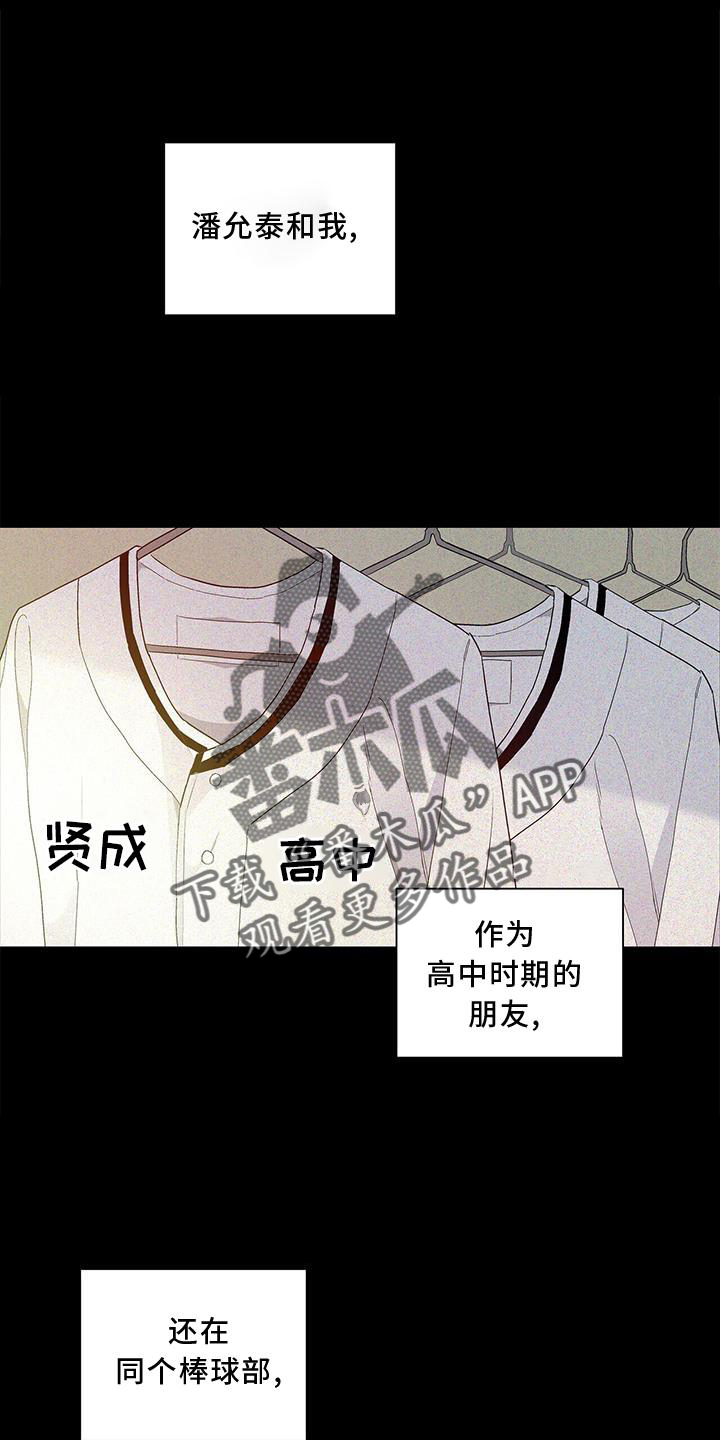 第24章：提醒18