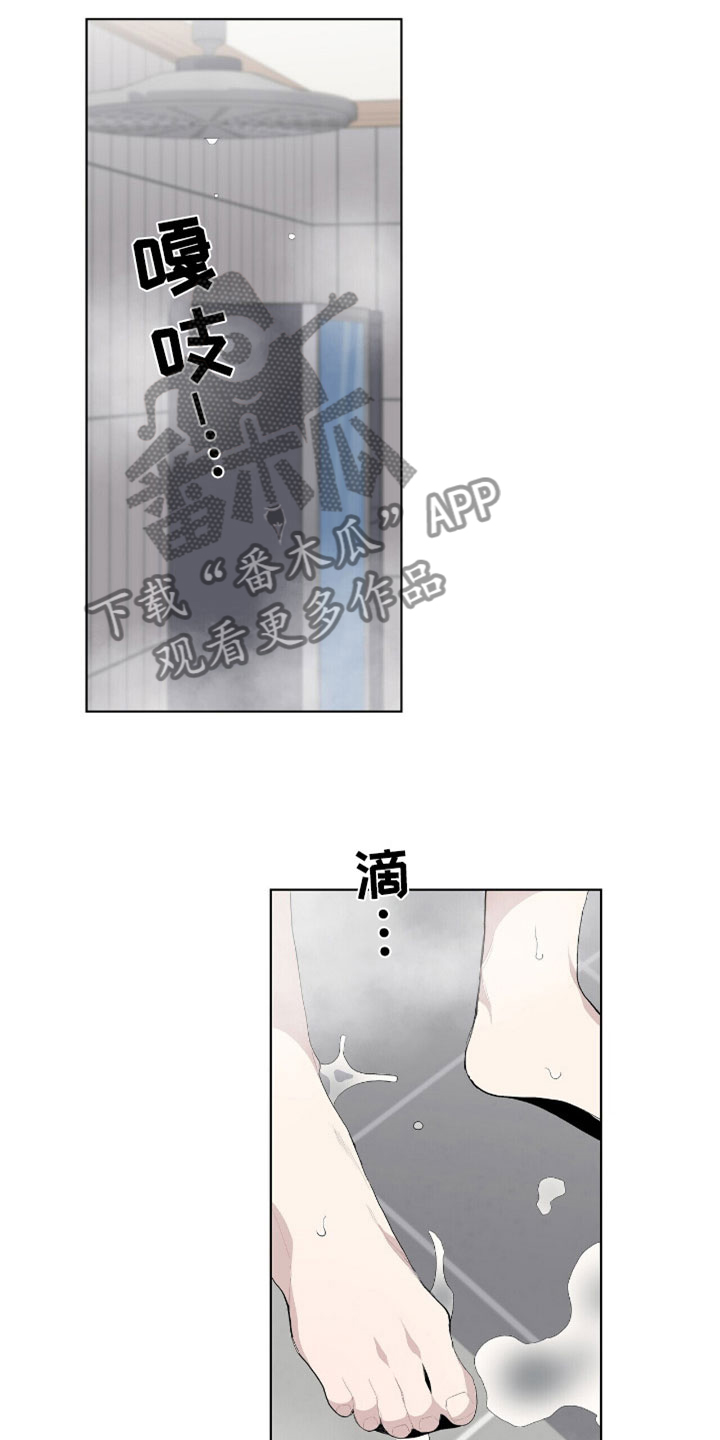 第8章：莫名其妙13