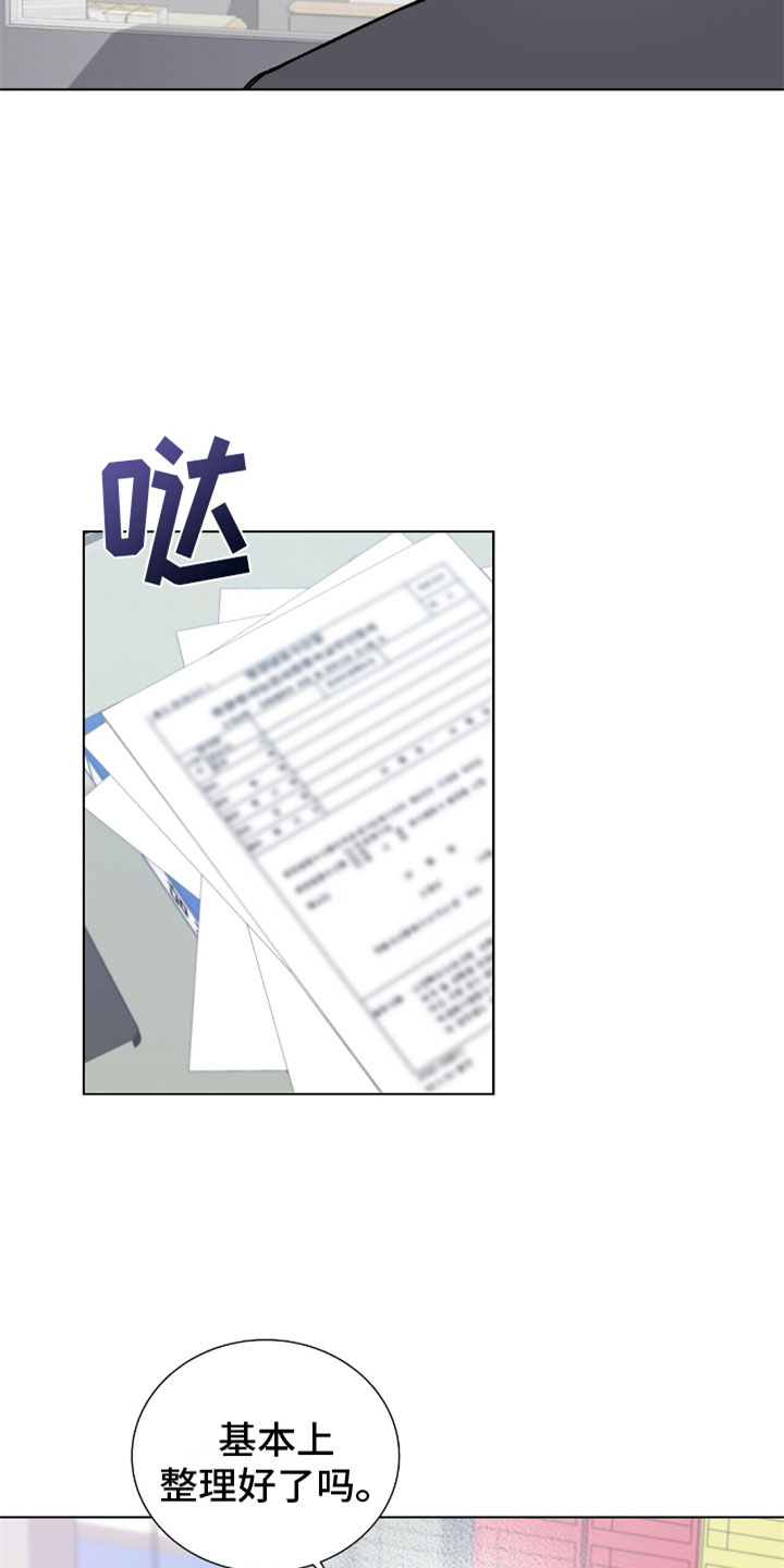 第6章：办公室7