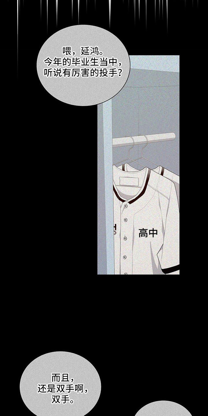 第35章：你骗人12