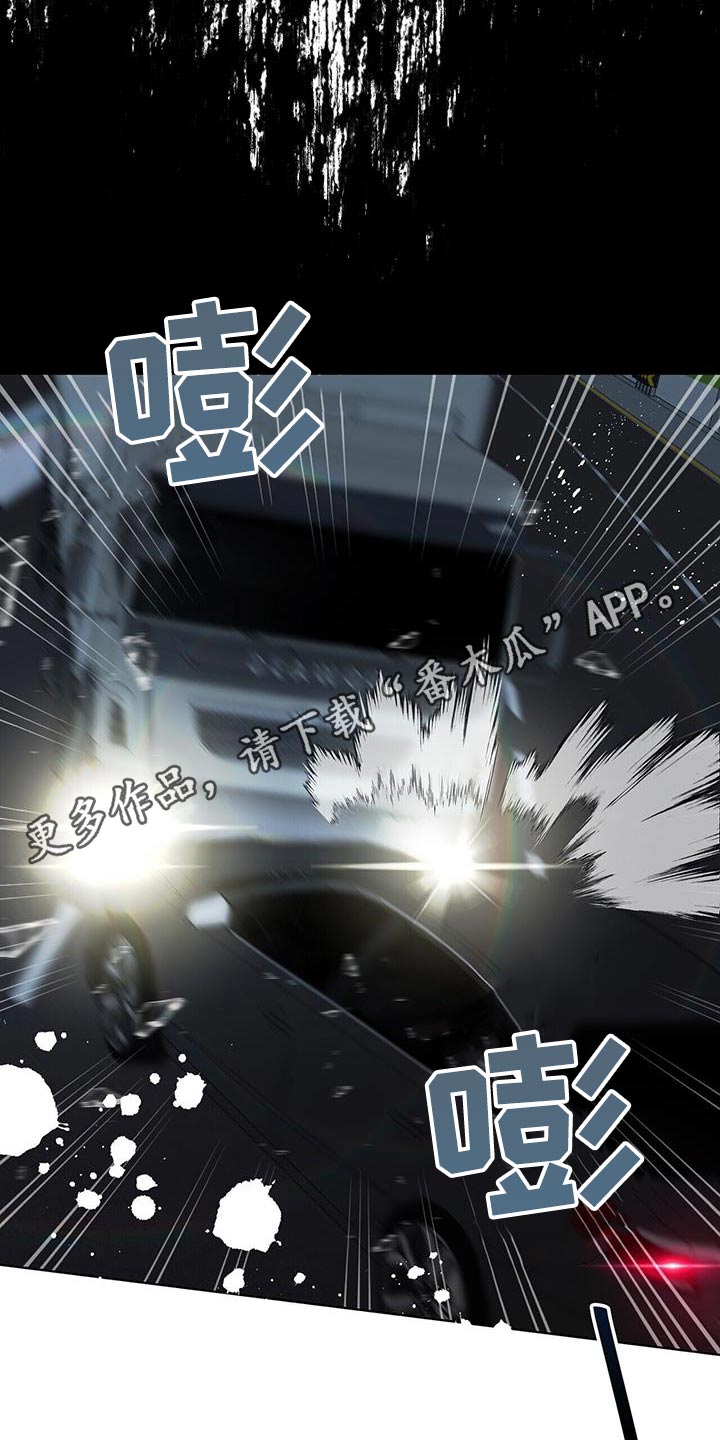 第48章：车祸23
