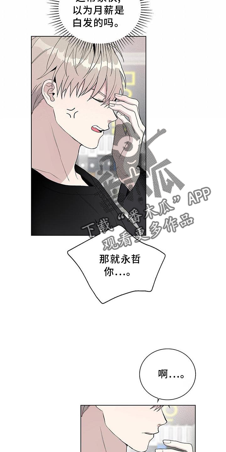 第17章：收款11