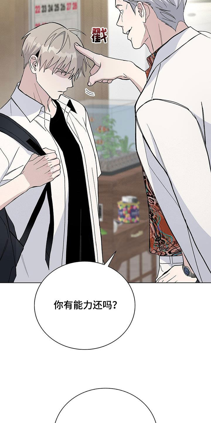 第52章：快跑3