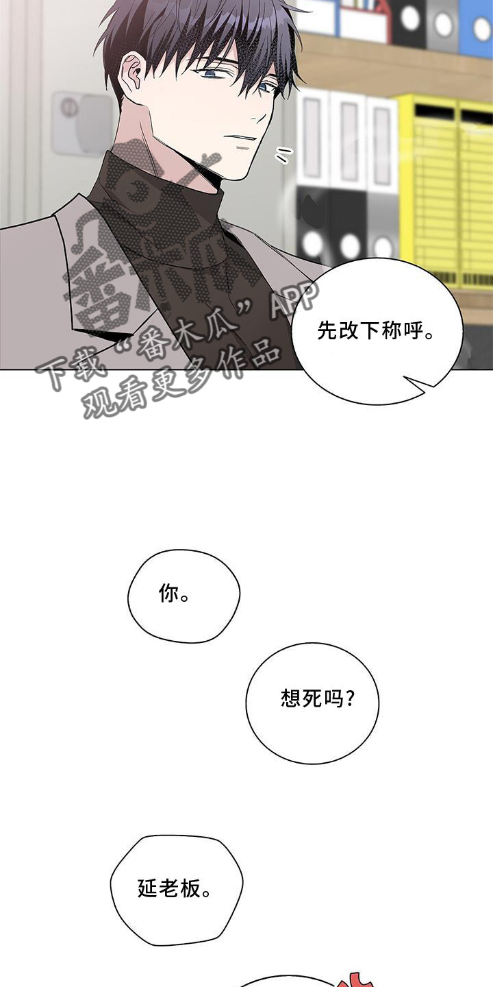 第25章：名称19