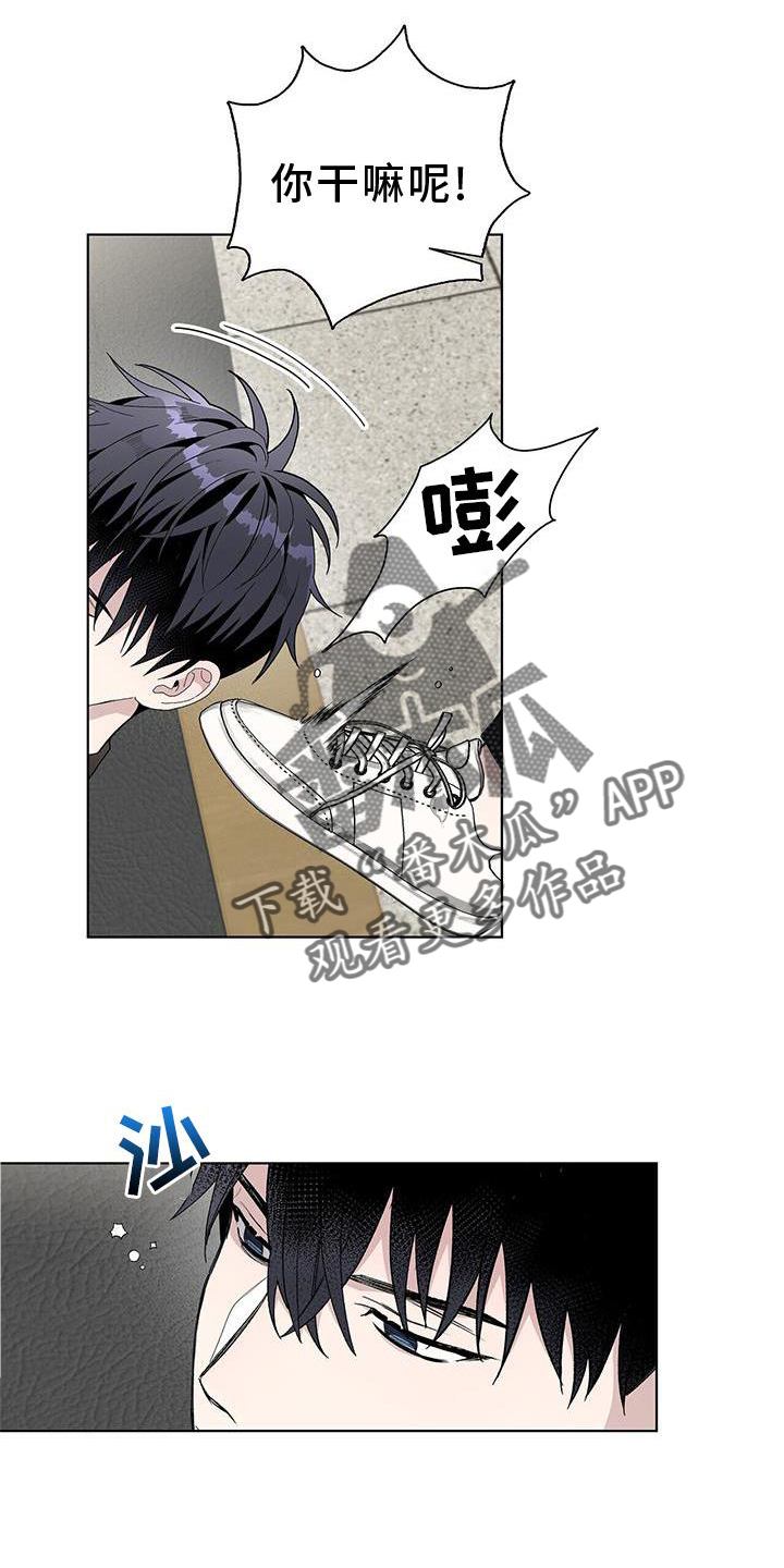 第17章：收款5