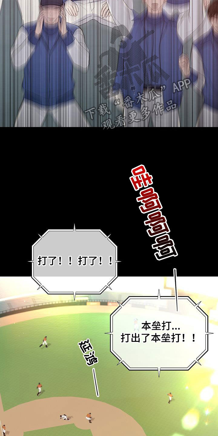 第56章：苏醒4