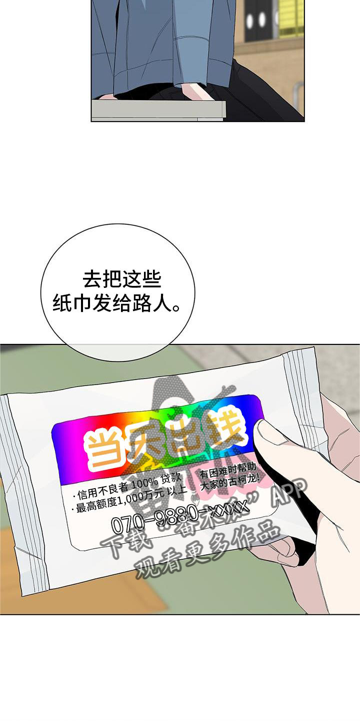 第26章：盆栽8