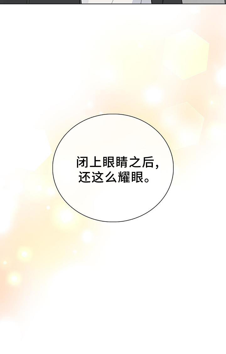 第33章：耀眼23