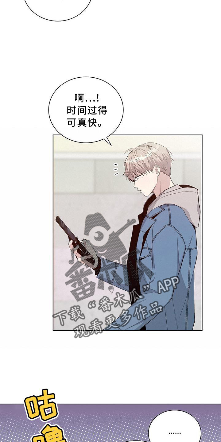 第20章：收完了12