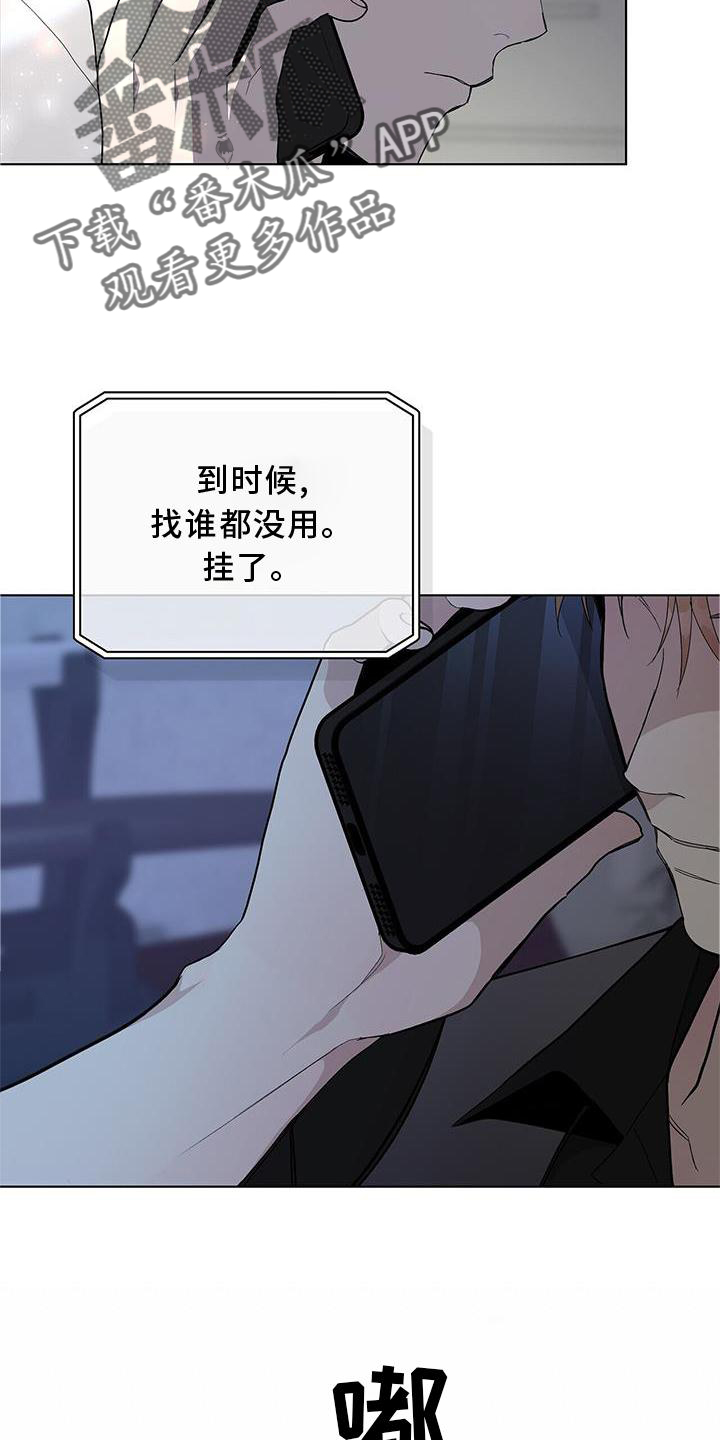 第24章：提醒14