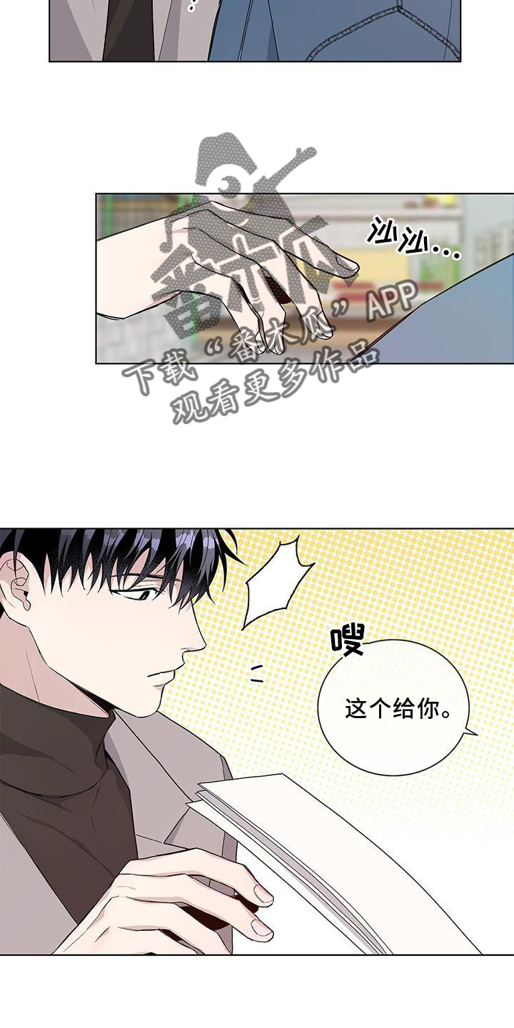 第18章：举动9