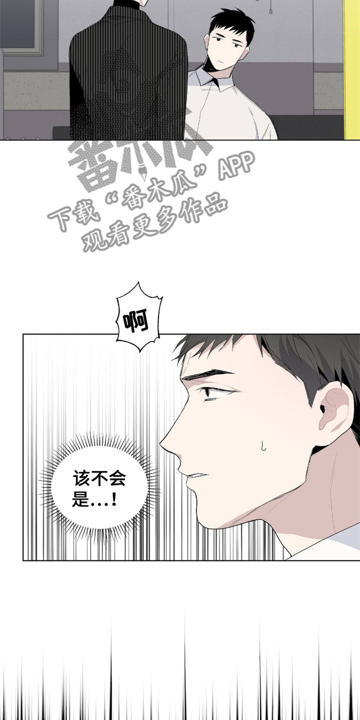 第8章：莫名其妙19