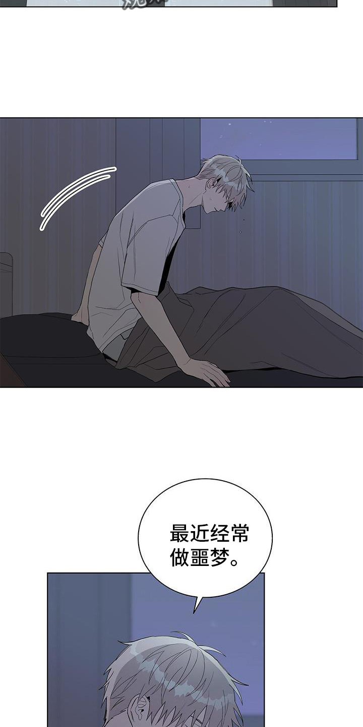 第27章：信任9