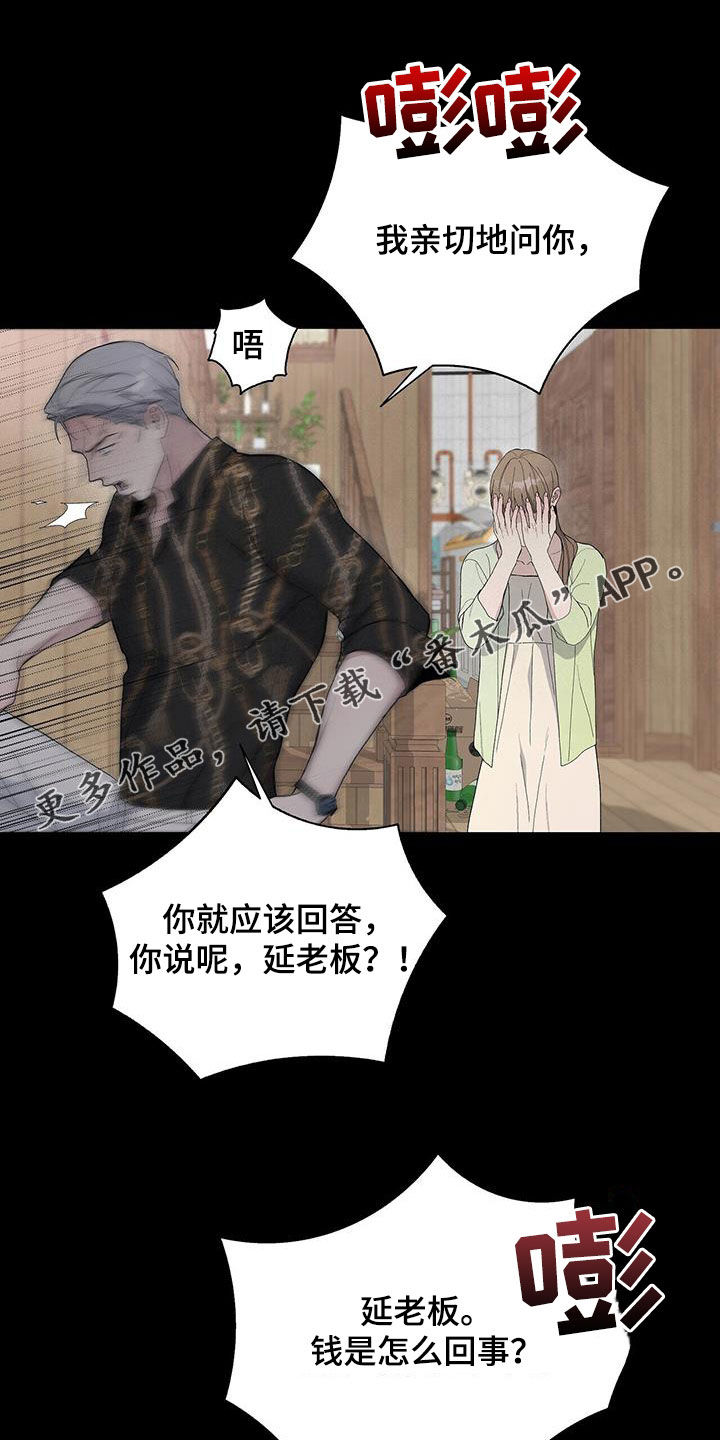 第50章：代替0