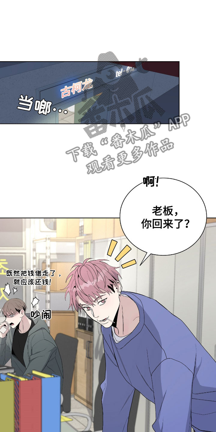 第5章：边打边教18