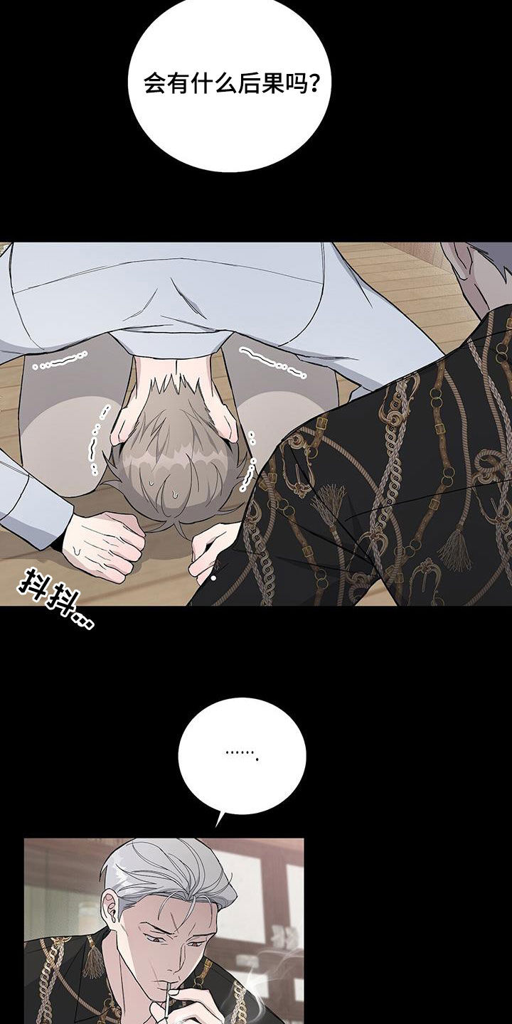 第49章：后果18