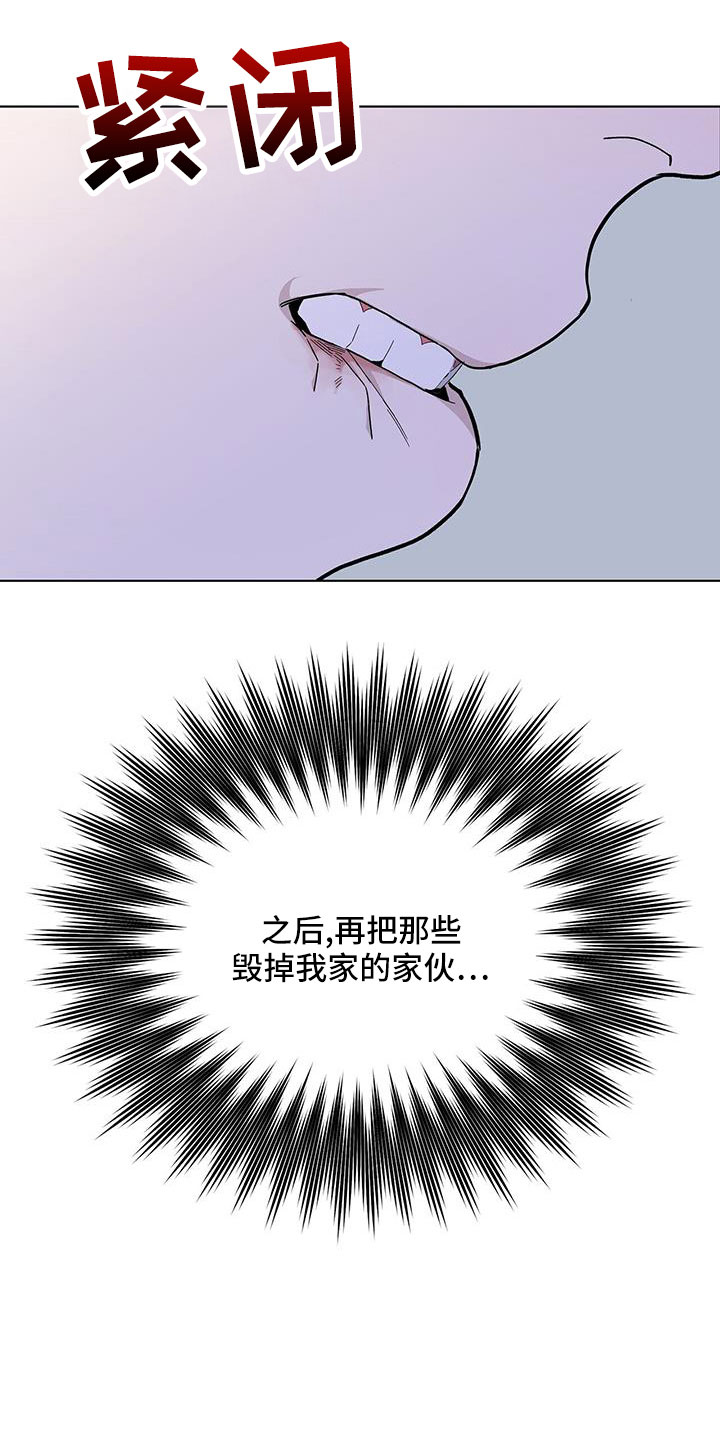 第36章：讨厌我？16