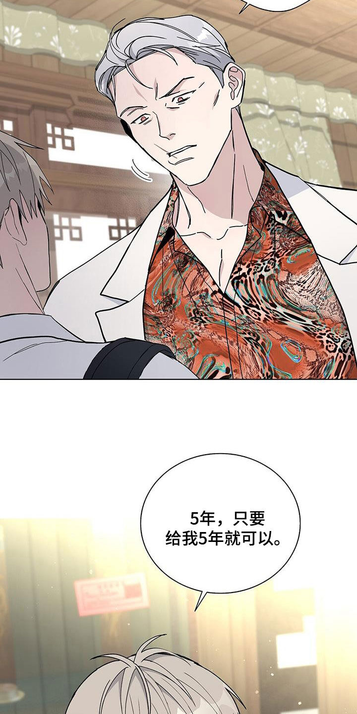 第52章：快跑6