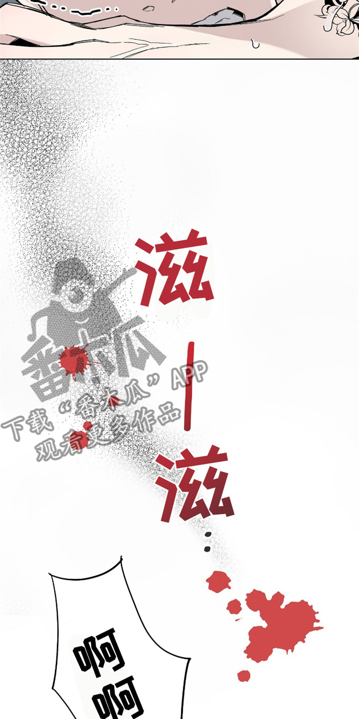 第12章：拷问7