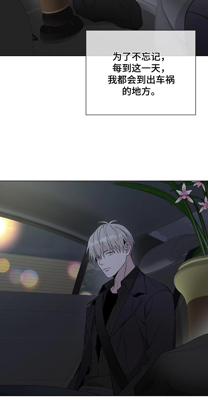 第47章：不会忘记11