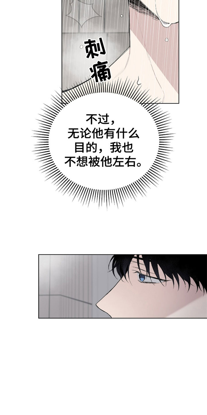 第8章：莫名其妙12